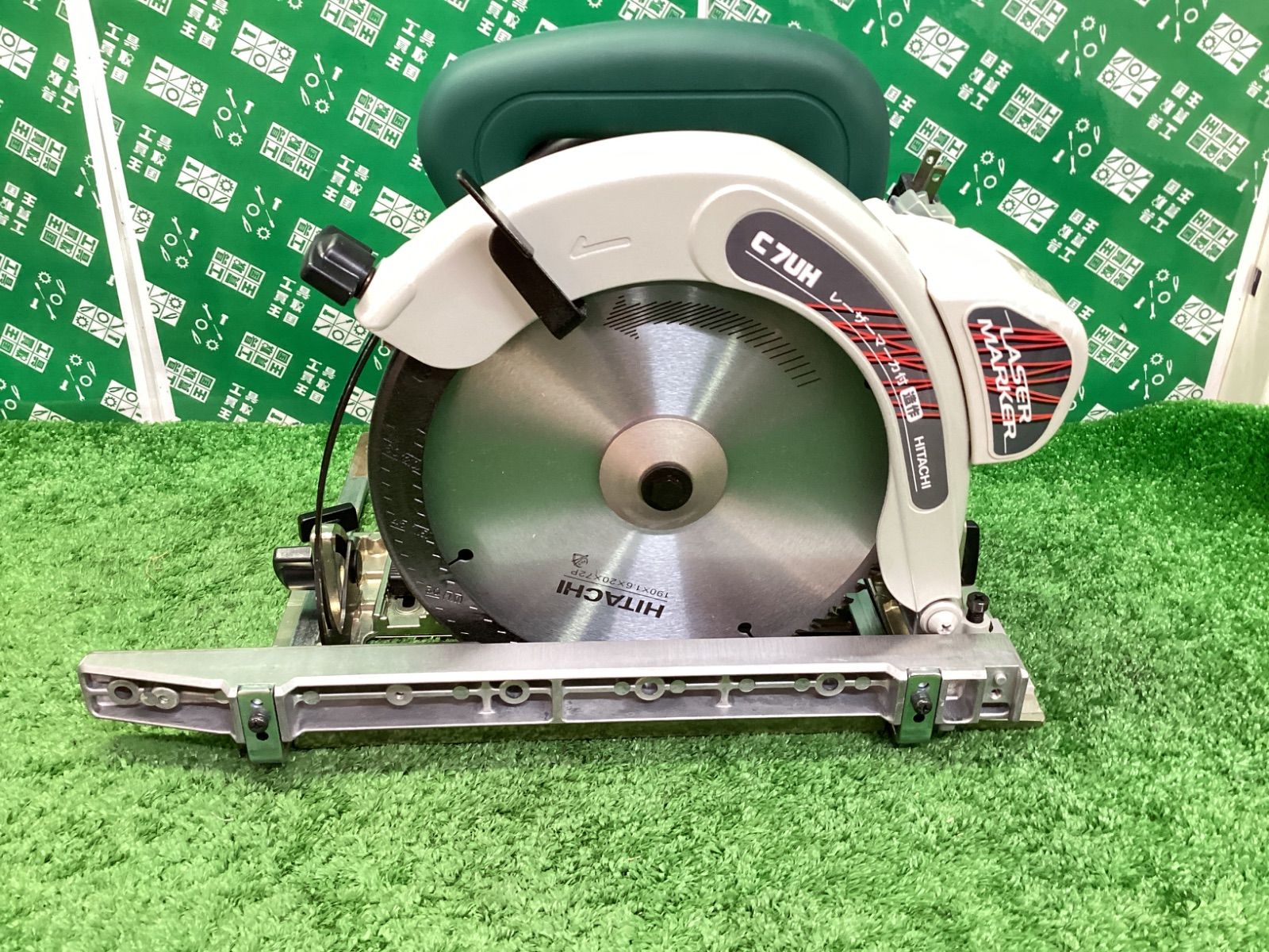 日立 190ｍｍ造作マルノコ C7UH | ITKQR1DV9NC0