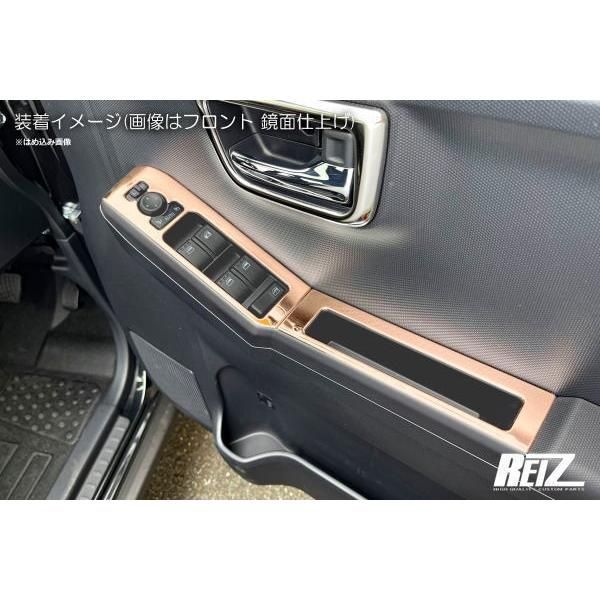 タフト LA900S/LA910S インテリアパネル パワーウィンドウ カスタム 楽天市場】タフト LA900S LA910S 2020(R2).6〜 インテリアパネル
