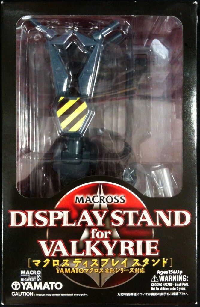 やまと 完全変形シリーズ ディスプレイスタンド(グレー) - メルカリ