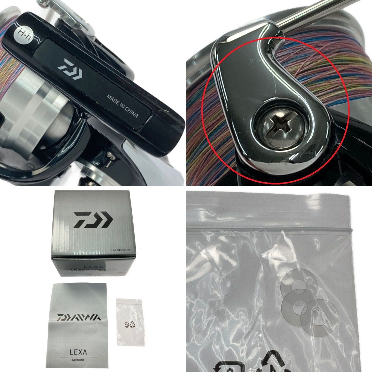 DAIWA ダイワ 19 LEXA LT 5000D-CXH 00067216 スピニングリール 箱付き