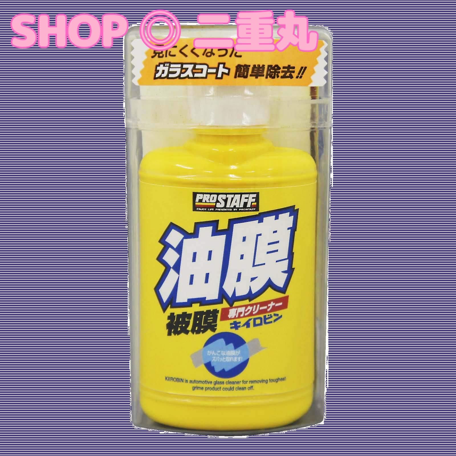 残り１枚 のれん 雨降り 送料無料 新品 - のれん