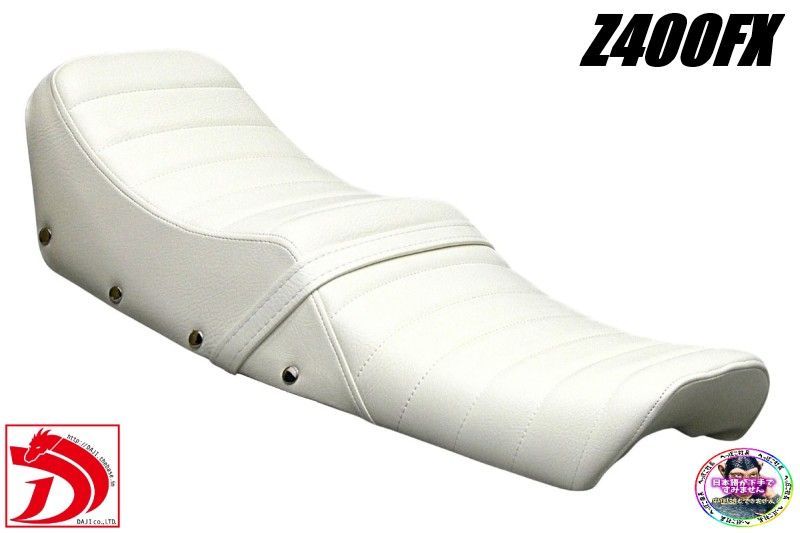 Z400FX鋲打ち 白皮 タックロールシート あんこ抜き ローダウンシートZ400J段シートZ550FX Z500FXへっぽこ社長 外装 ホワイト ボタン