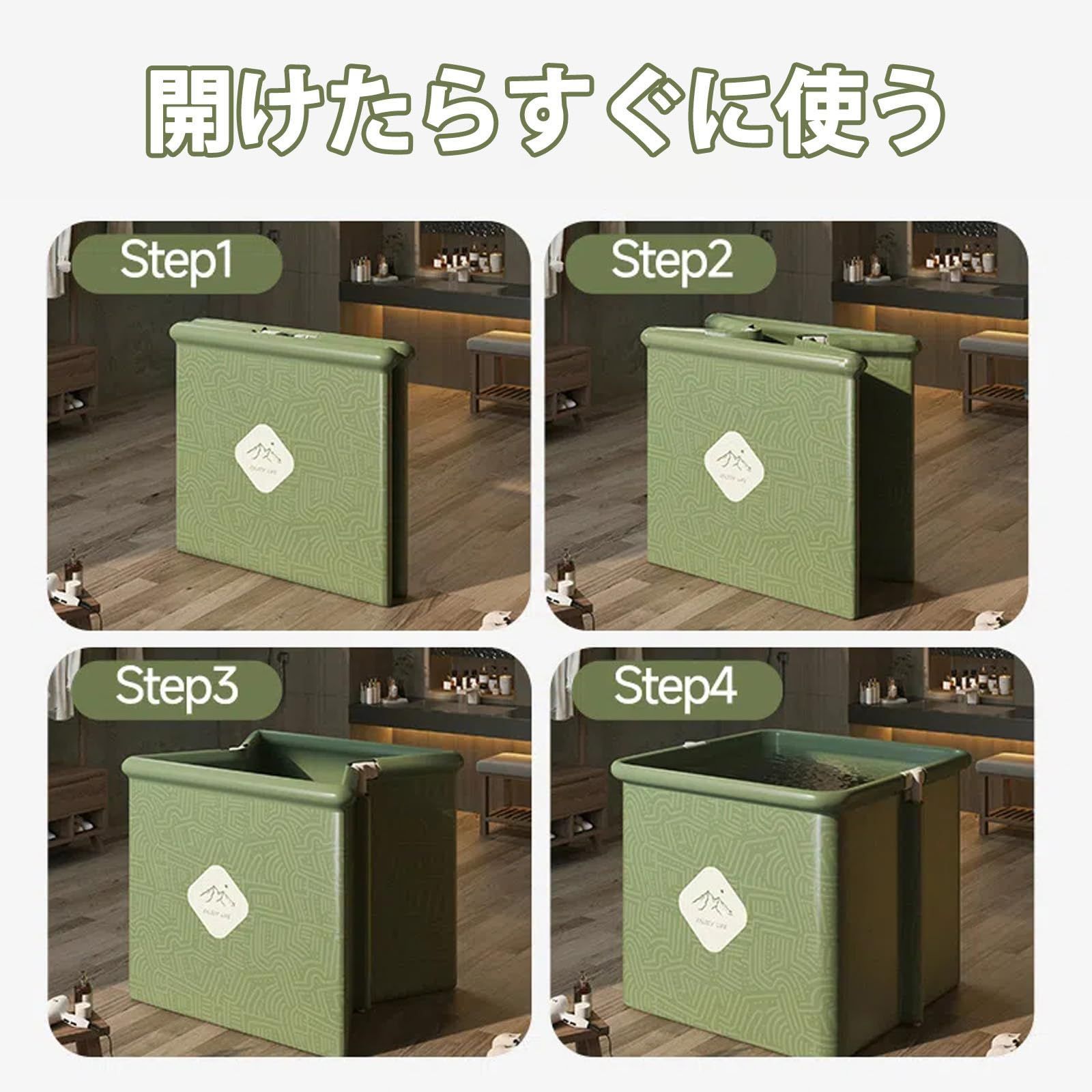 ポータブルバスタブ コンパクト