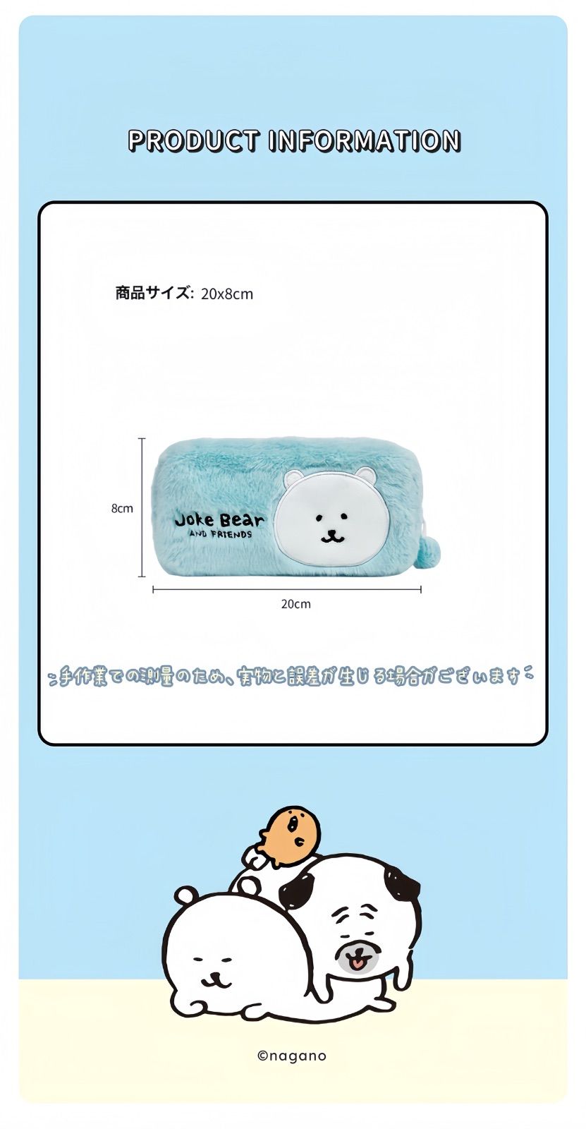 新品未使用タグ付き】ナガノのくま 自分ツッコミくま ペンケース 筆箱