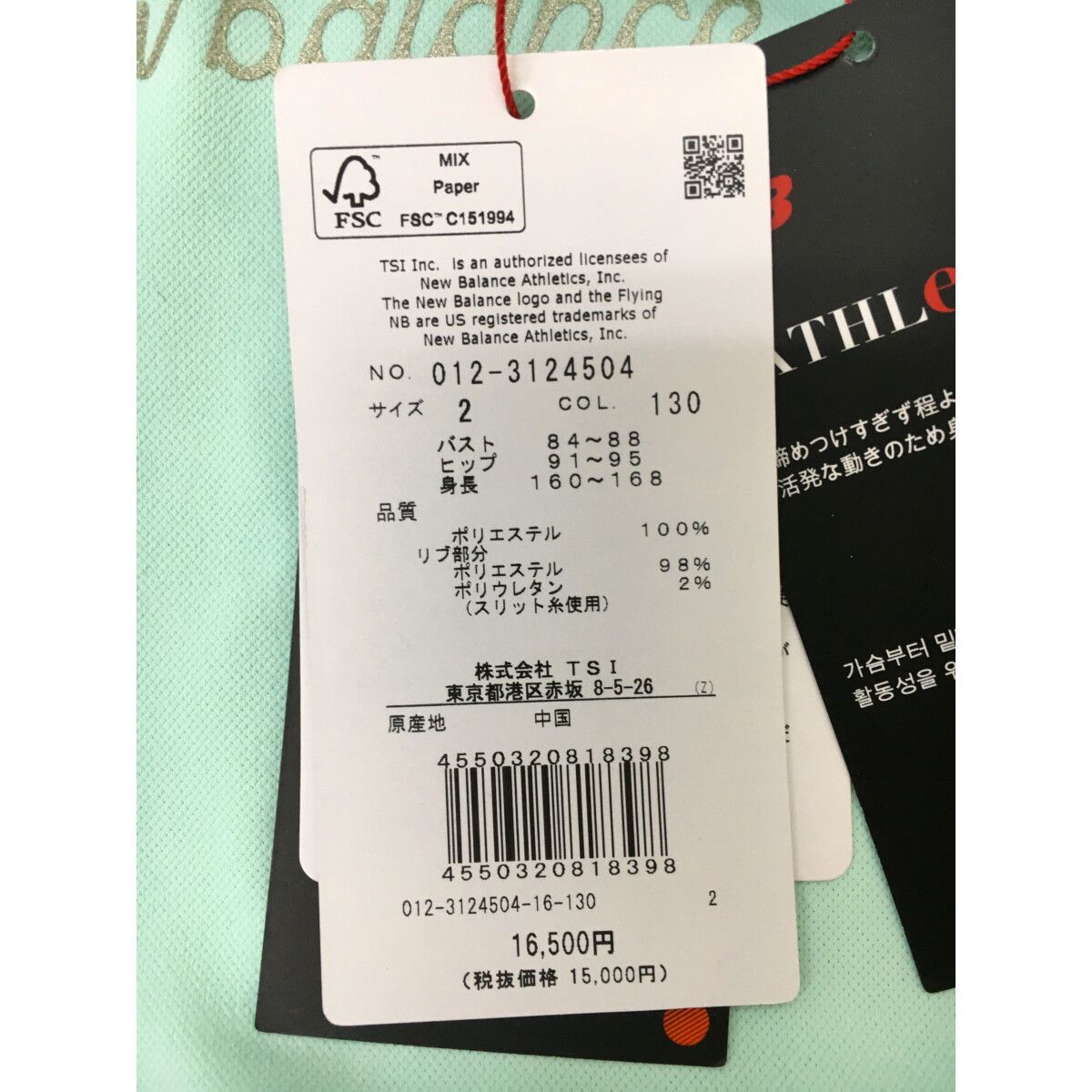 レディース ニューバランスゴルフ