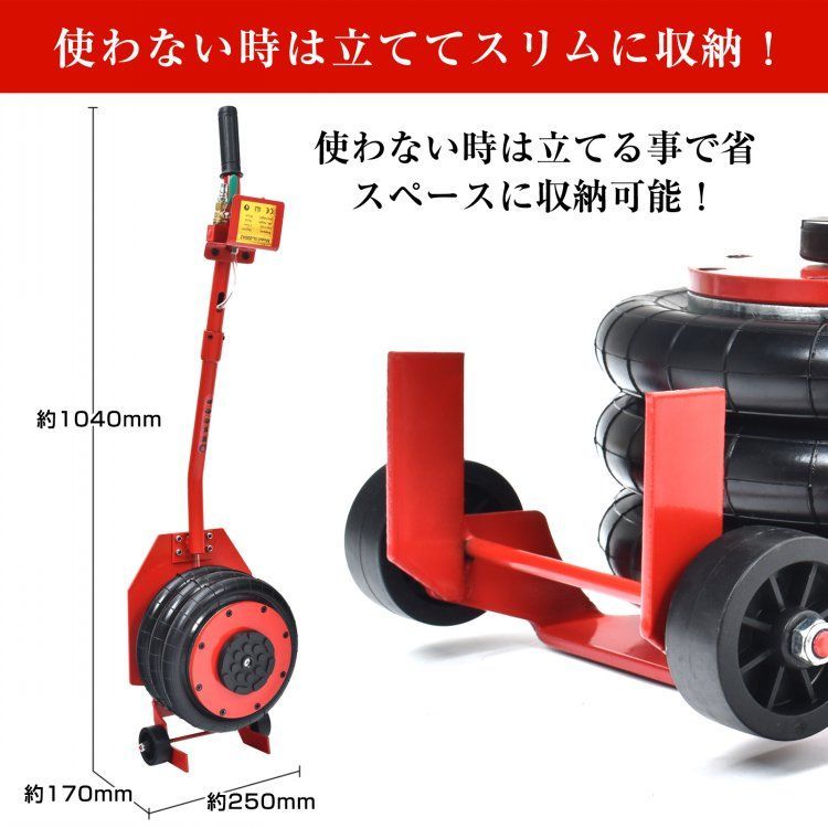 ♪バルーンジャッキ 3t ガレージジャッキ フロアジャッキ エアージャッキ 車 ジャッキアップ タイヤ交換 FFCRYSTALESIA_COM