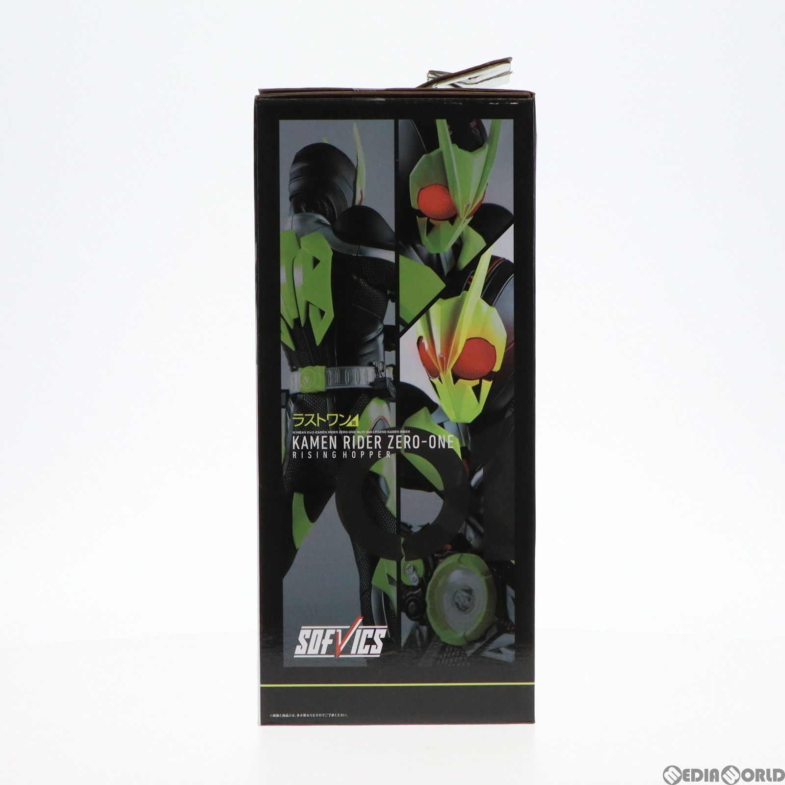 ラストワン賞 SOFVICS 仮面ライダーゼロワン ライジングホッパー 発光