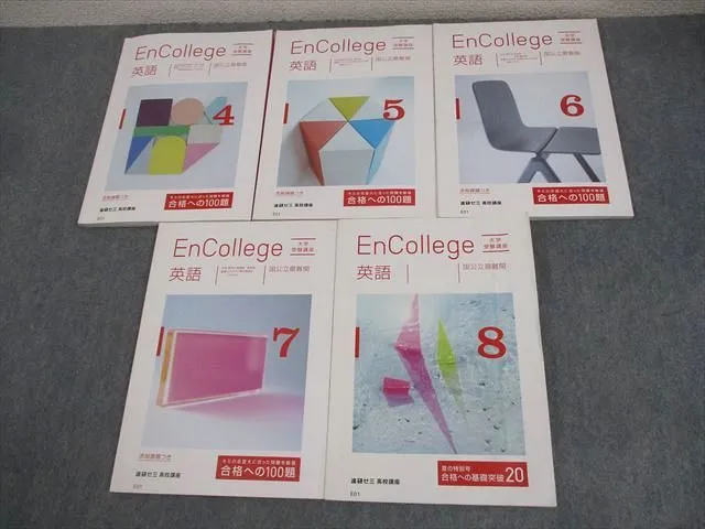 2026年最新】進研ゼミ エンカレッジの人気アイテム - メルカリ