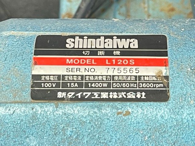 ライトカッタ 切断機