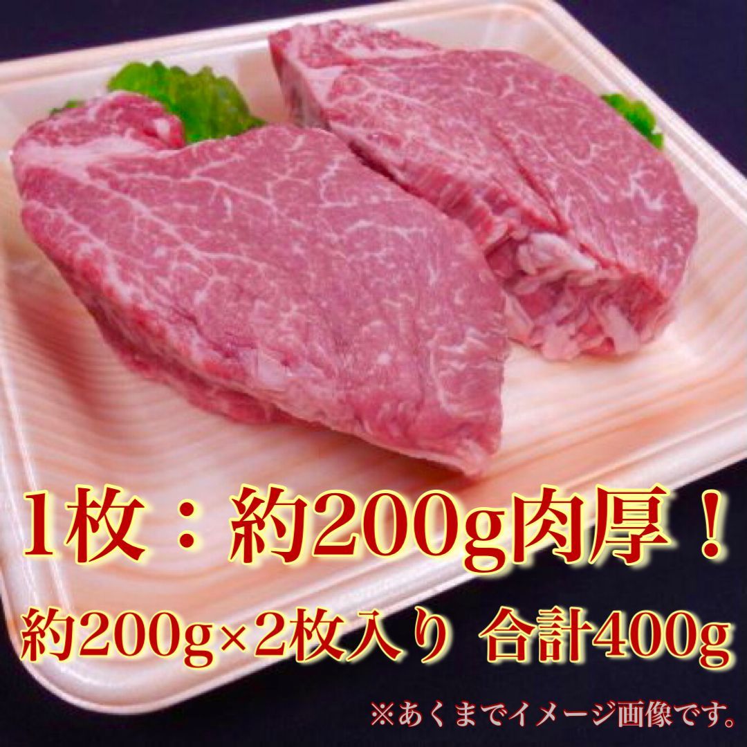 【送料込み！】超破格！黒毛和牛シャトーブリアン　最高級ステーキ 数量限定】黒毛和牛シャトーブリアンステーキ 200g | ステーキ