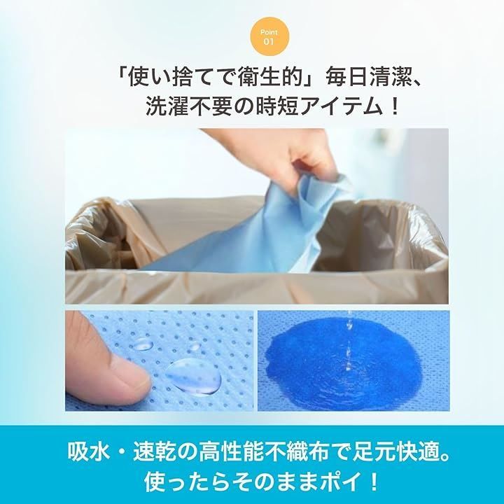 シート 飛び散り