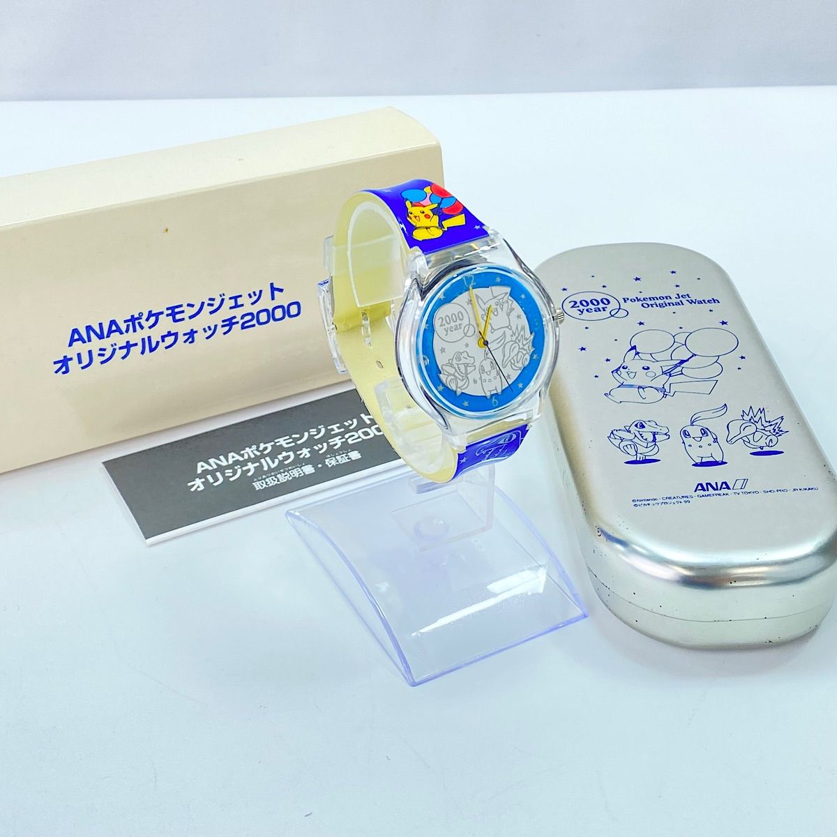 ANA ポケモンジェット　ポケモンコラボ スポーツウォッチ腕時計 現状品 2025年最新】Yahoo!オークション -ポケモン 腕時計 anaの中古品