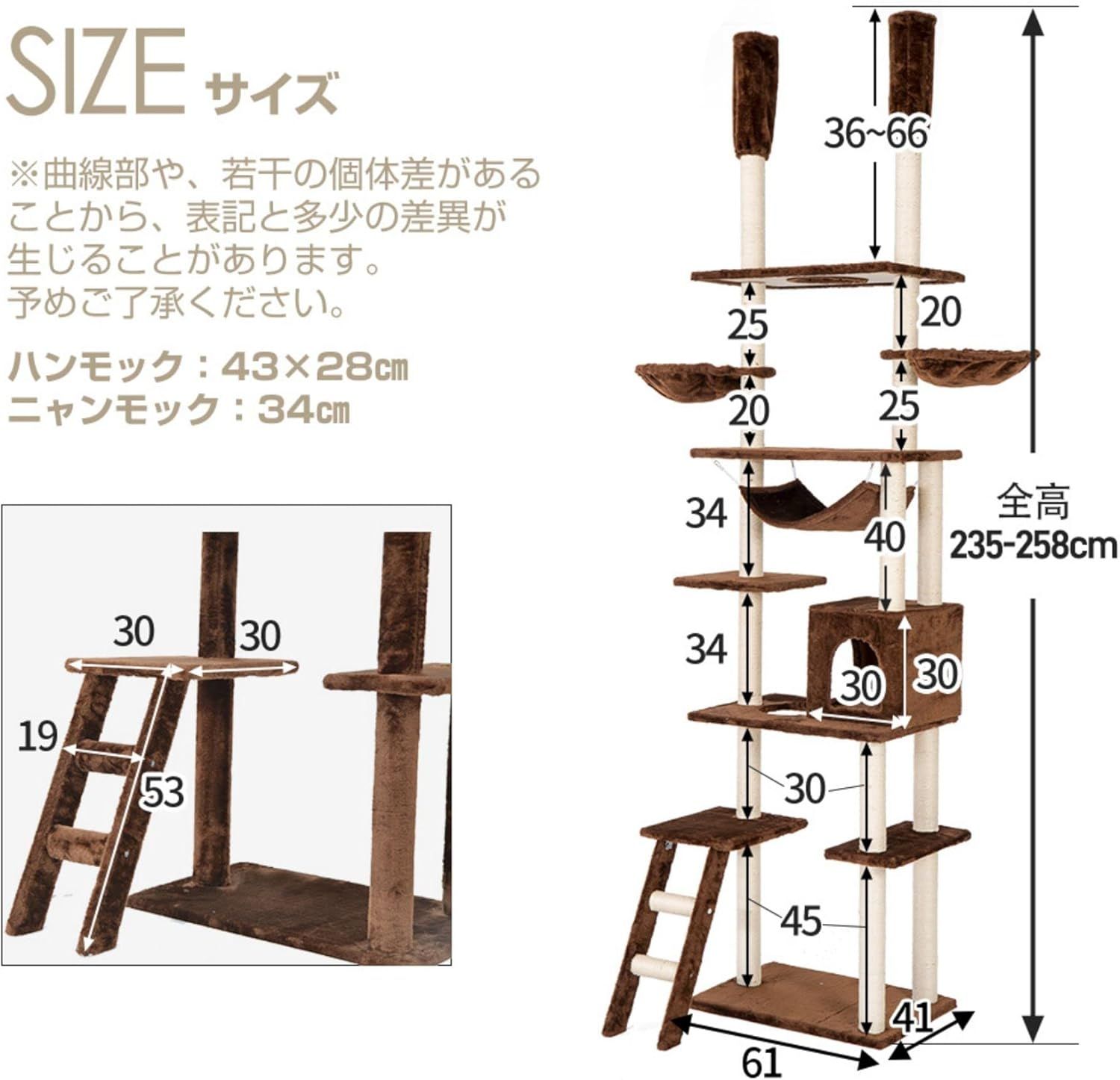 アスレチック