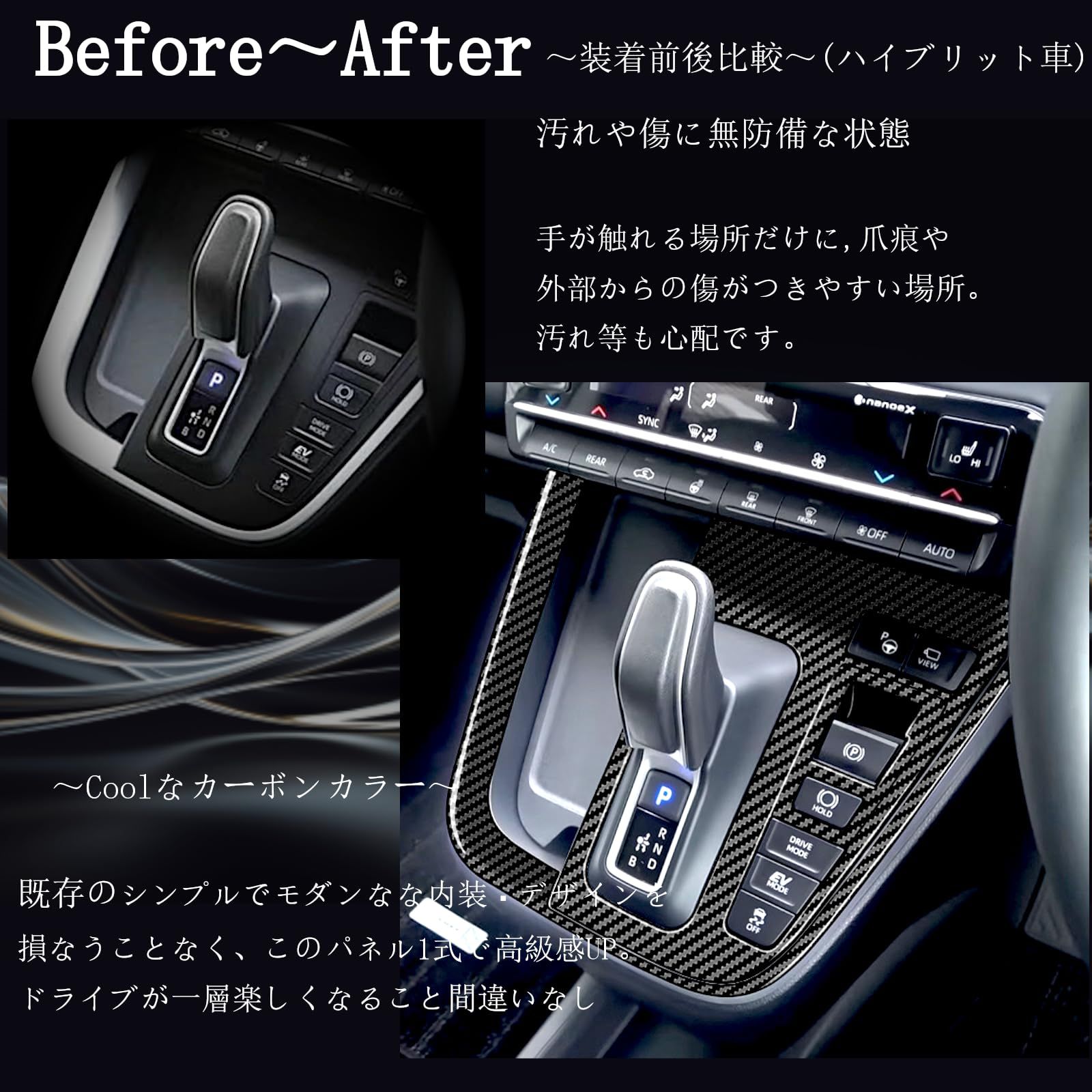 Flatland 新型 ノア 90系 ヴォクシー 90 系 アクセサリー 内装