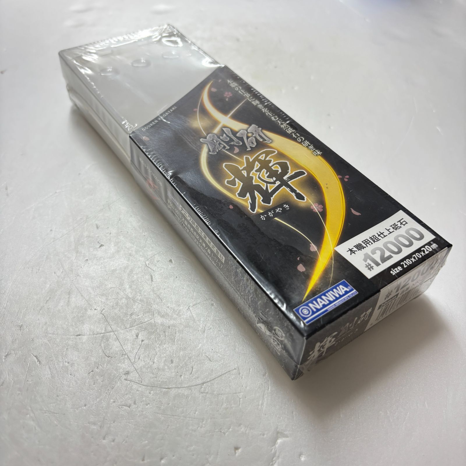 剛研