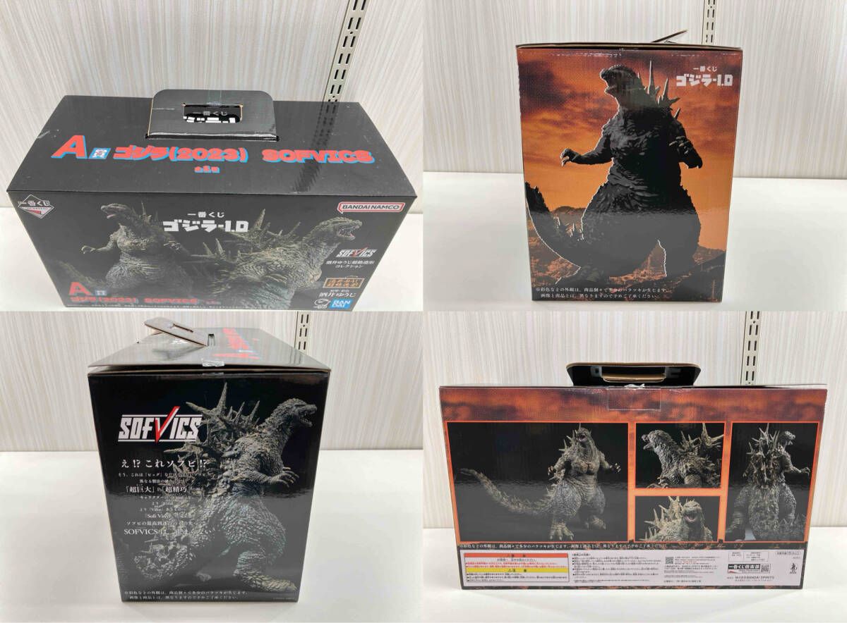 一番くじ A賞 ゴジラ(2023) SOFVICS ゴジラー1.0 酒井ゆうじ超絶