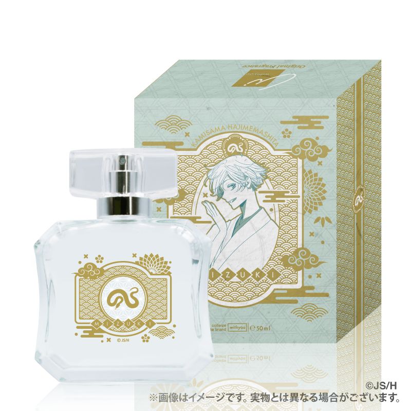 神様はじめました フレグランス 香水 悪羅王 特典ホログラムカード付 新品/公式】神様はじめました_オリジナルフレグランス_瑞希（特典