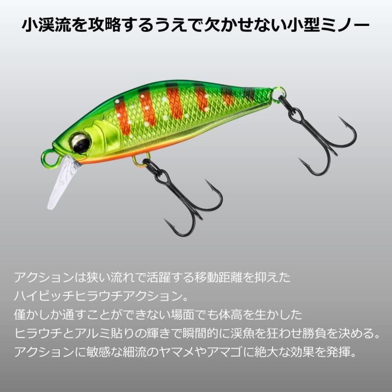 楽天市場】渓流 ミノー 4個 セット トラウト シンキング