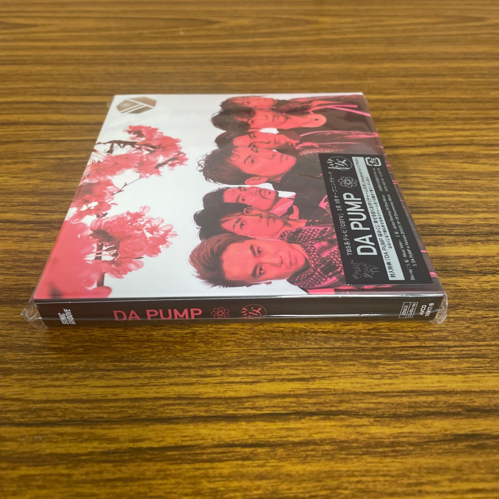 新品☆未開封☆送料無料☆AVCD-16917☆DA PUMP☆桜(CD+Blu-ray Disc