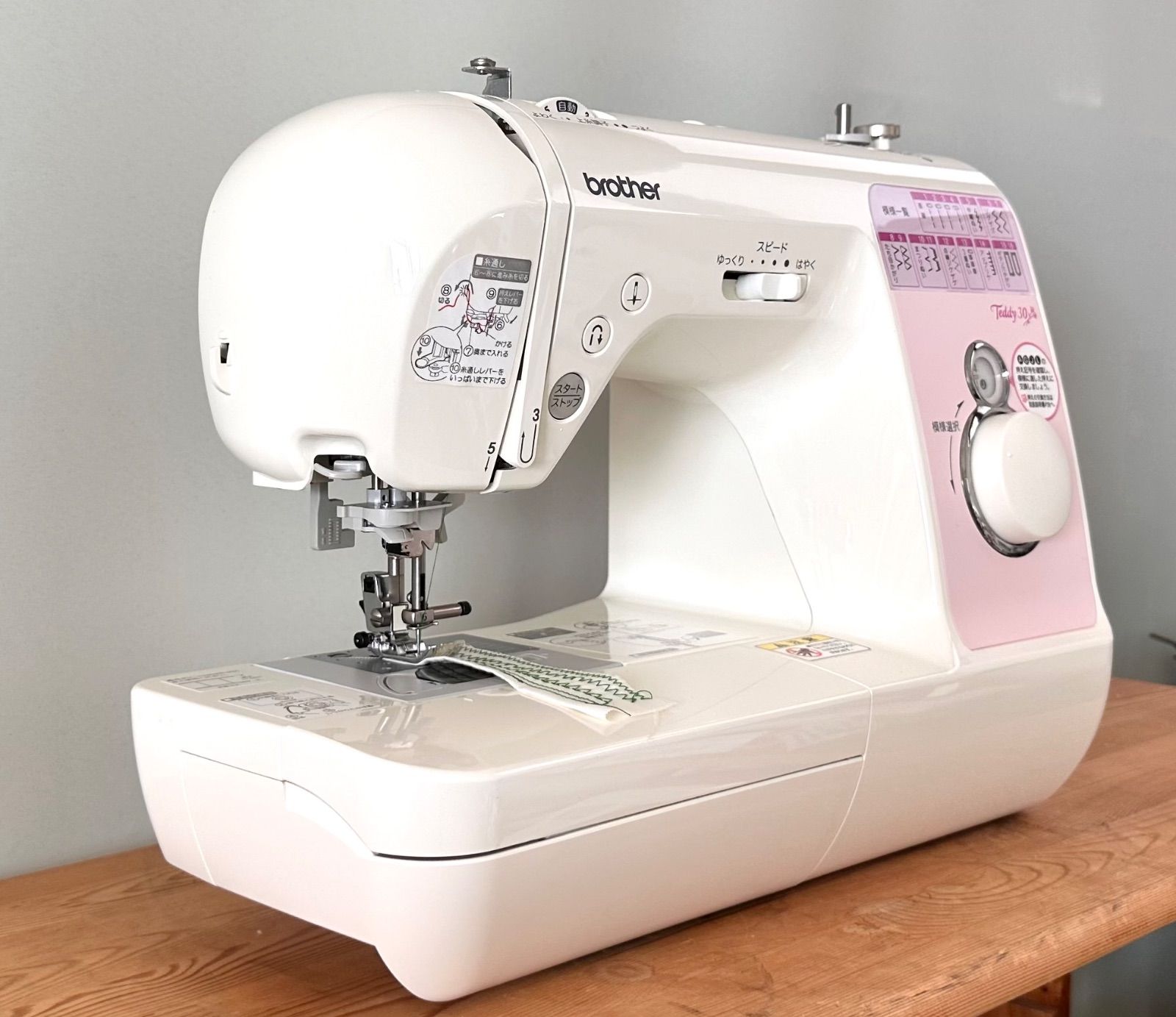 ブラザー Teddy 30 CPV0104型 コンピュータミシン