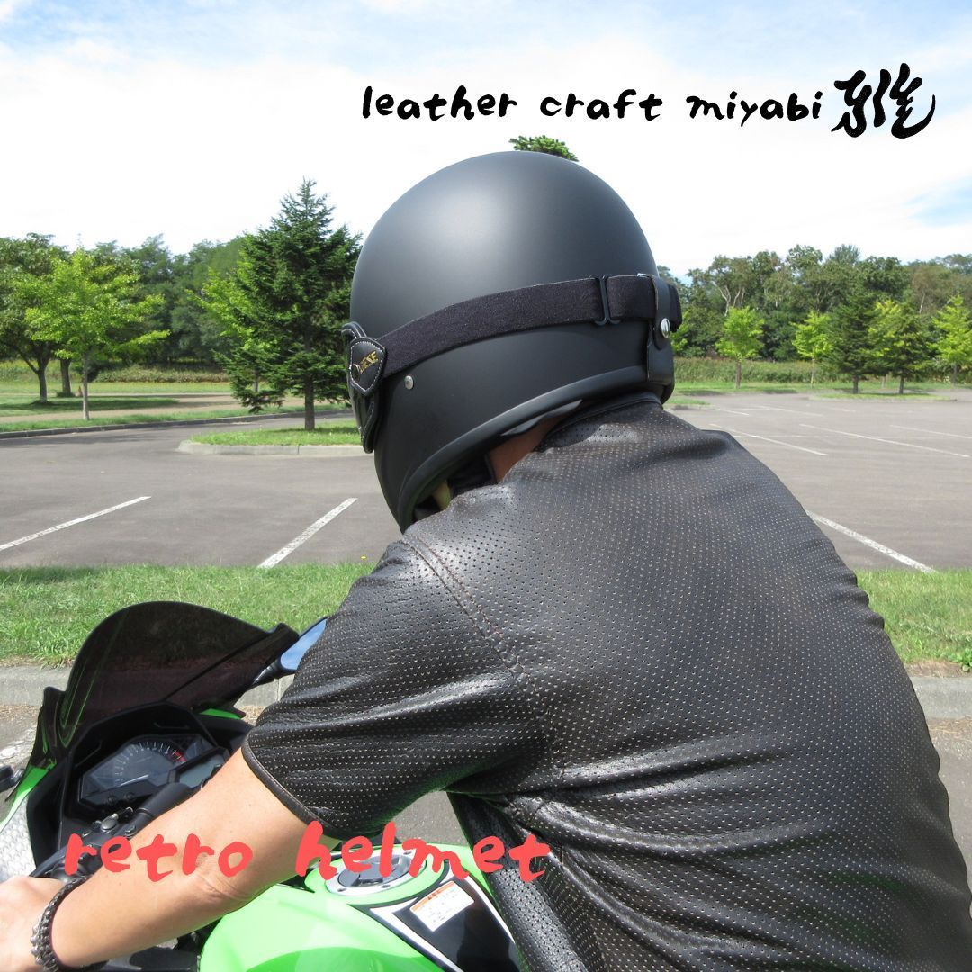 小シェル レトロフルフェイス