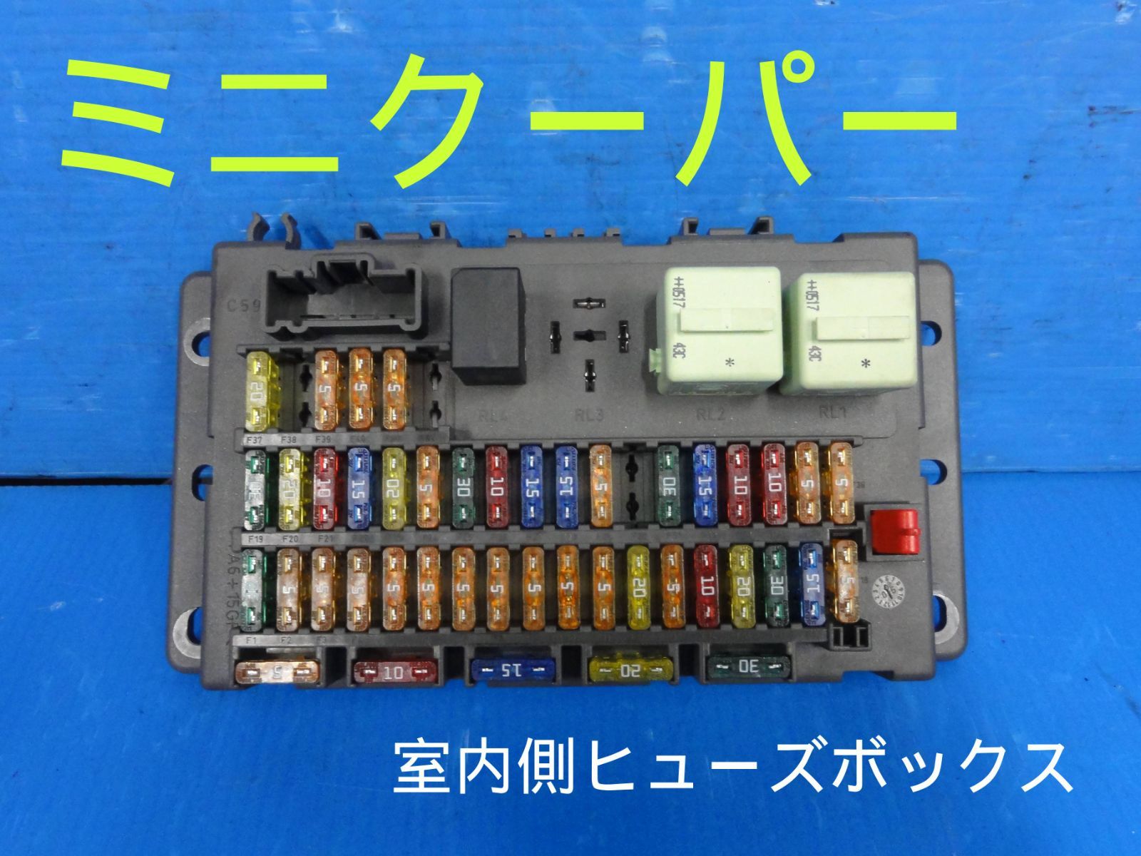 平成17年　BMW　ミニ クーパー　RA16　ヒューズボックス　室内側　純正　動作OK　走行53657kmF26941