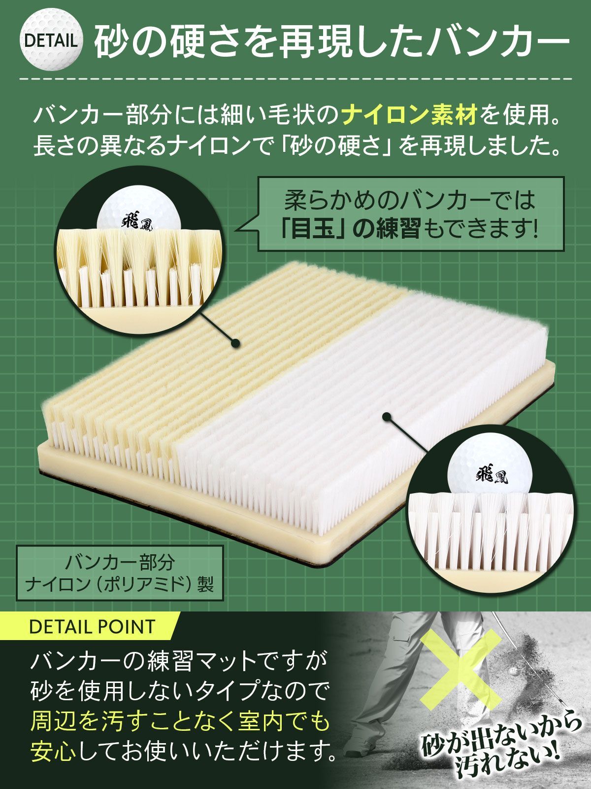 GolfStyle バンカーマット 2WAY ゴルフマット バンカー 練習