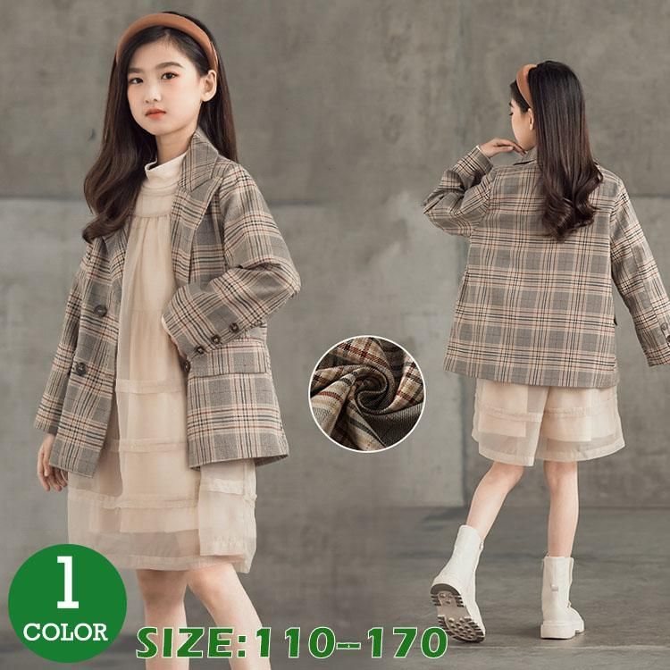 コート チェック ジャケット 韓国子供服 ゆったり アウター キッズ 女の子 送料無料