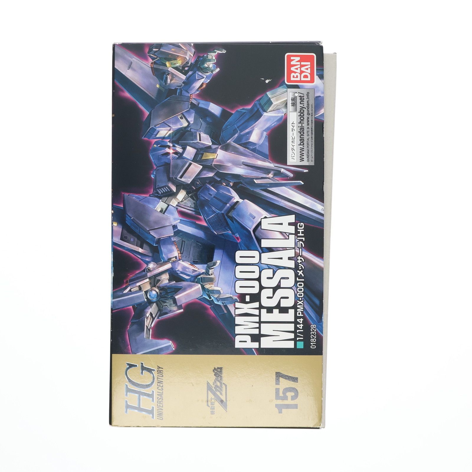1/144 PMX-000 メッサーラ Amazon | HGUC 1/144 PMX-000 メッサーラ (機動戦士Zガンダム