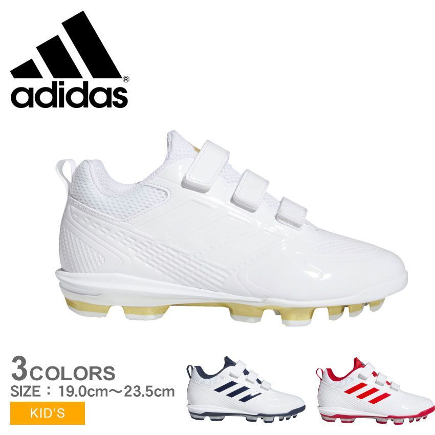 アディダス シューズ キッズ ジュニア 子供 STABILE 5 POINT LOW AC ADIDAS カラー:03.ホワイト×レッド×シルバー 品番：1657-0783
