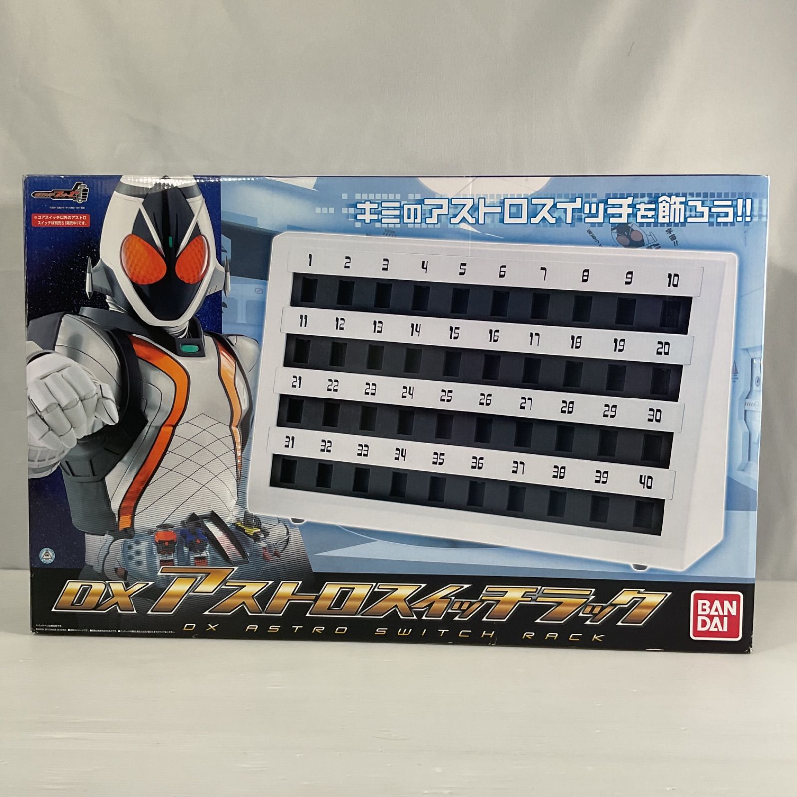 BANDAI - DXアストロスイッチラック 抽選販売】DXアストロスイッチラック | 仮面ライダーフォーゼ