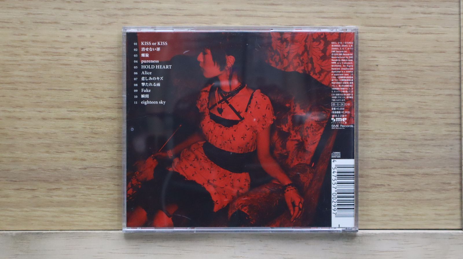 HOLD HEART(CCCD)/北出菜奈：未開封CD HOLD HEART(CCCD)/北出菜奈：未開封CD Amazon.co.jp: HOLD HEART