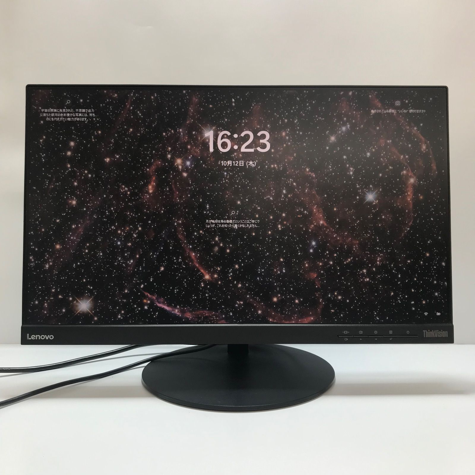 Lenovo ThinkVision モニター本体T24i-30（Lenovo - 【新品(開封のみ  