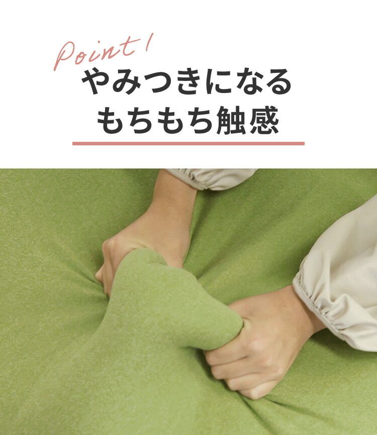 カバー付き ソファ