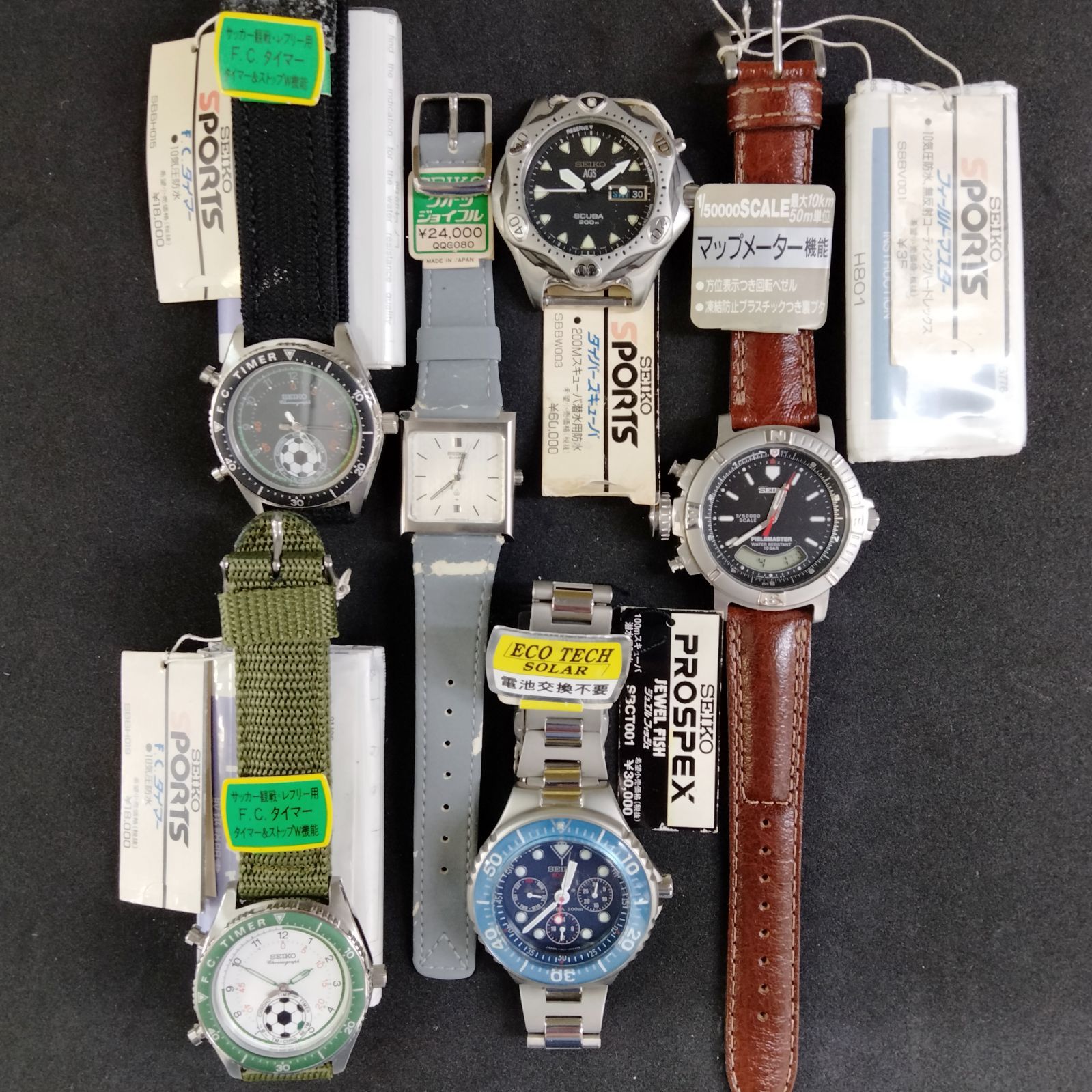 最終値下げ！！激レア！ デッドストック SEIKO 稼働品3点 ジャンク品3 