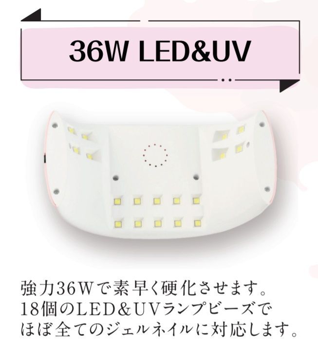 ジェルネイルライト　36w 楽天市場】Four. ネイル LED UVライト ROHWXY（送料無料）36W UV