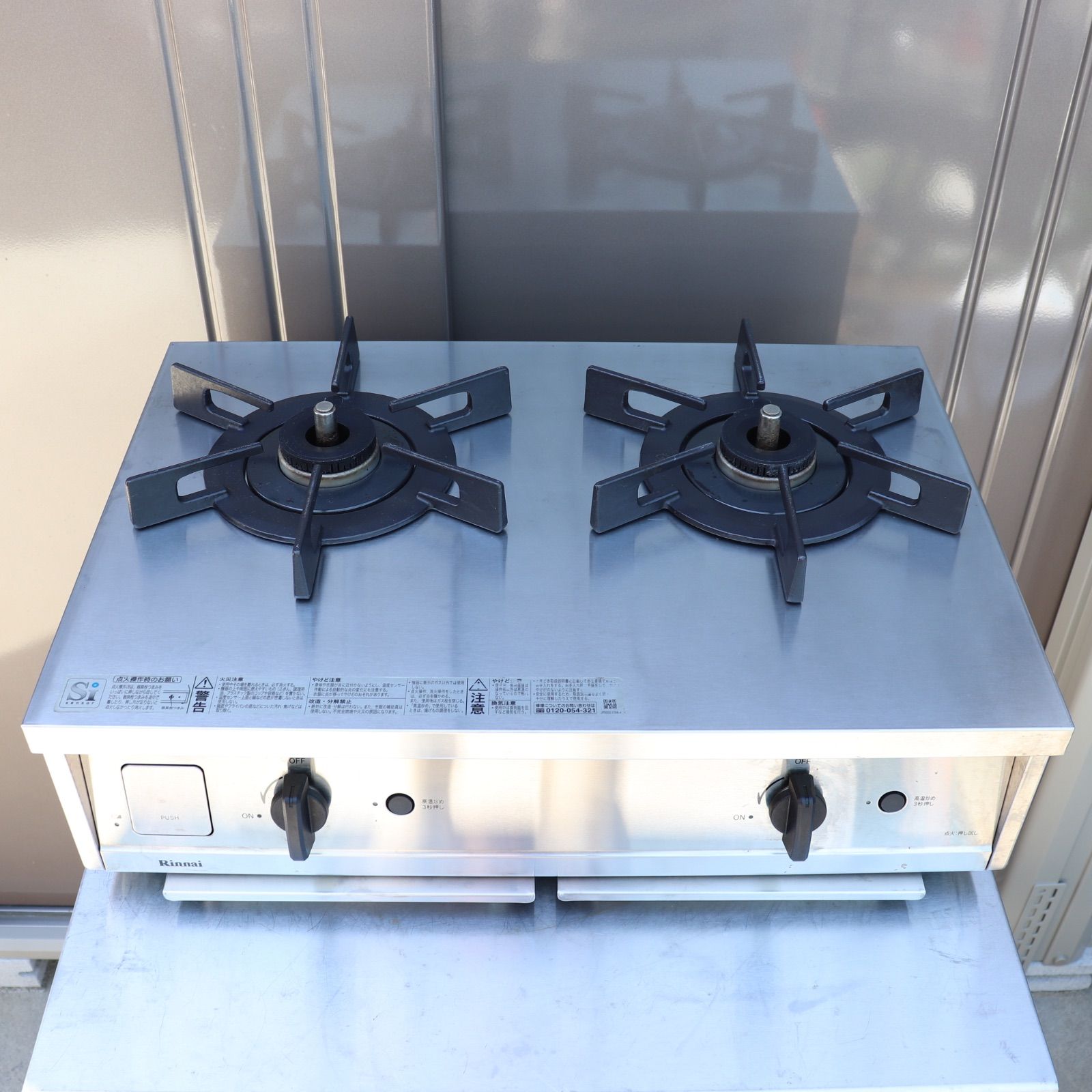 Rinnai リンナイ ステンレス ガスコンロ ET21-2STSY-S 都市ガス 13A 業務用 調理器具 厨房機器 即日発送 ラクル厨房館