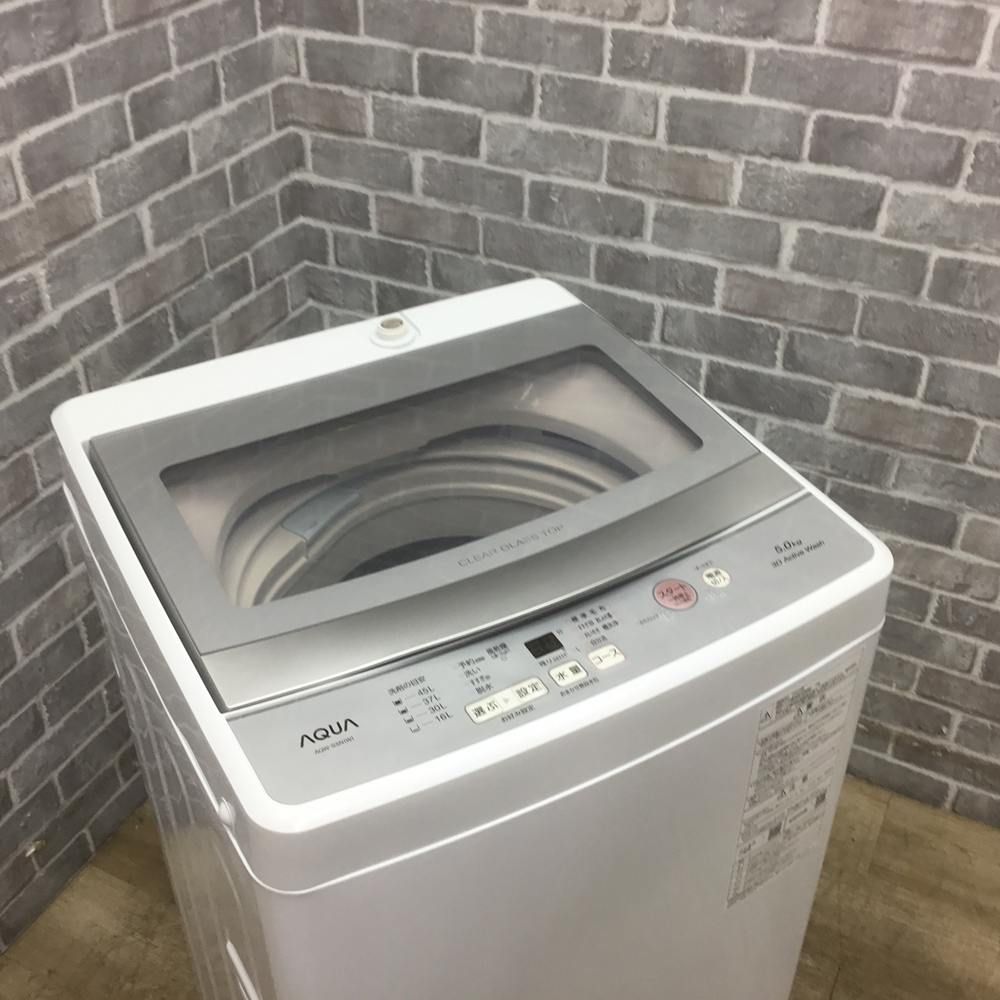 5.0kg 縦型