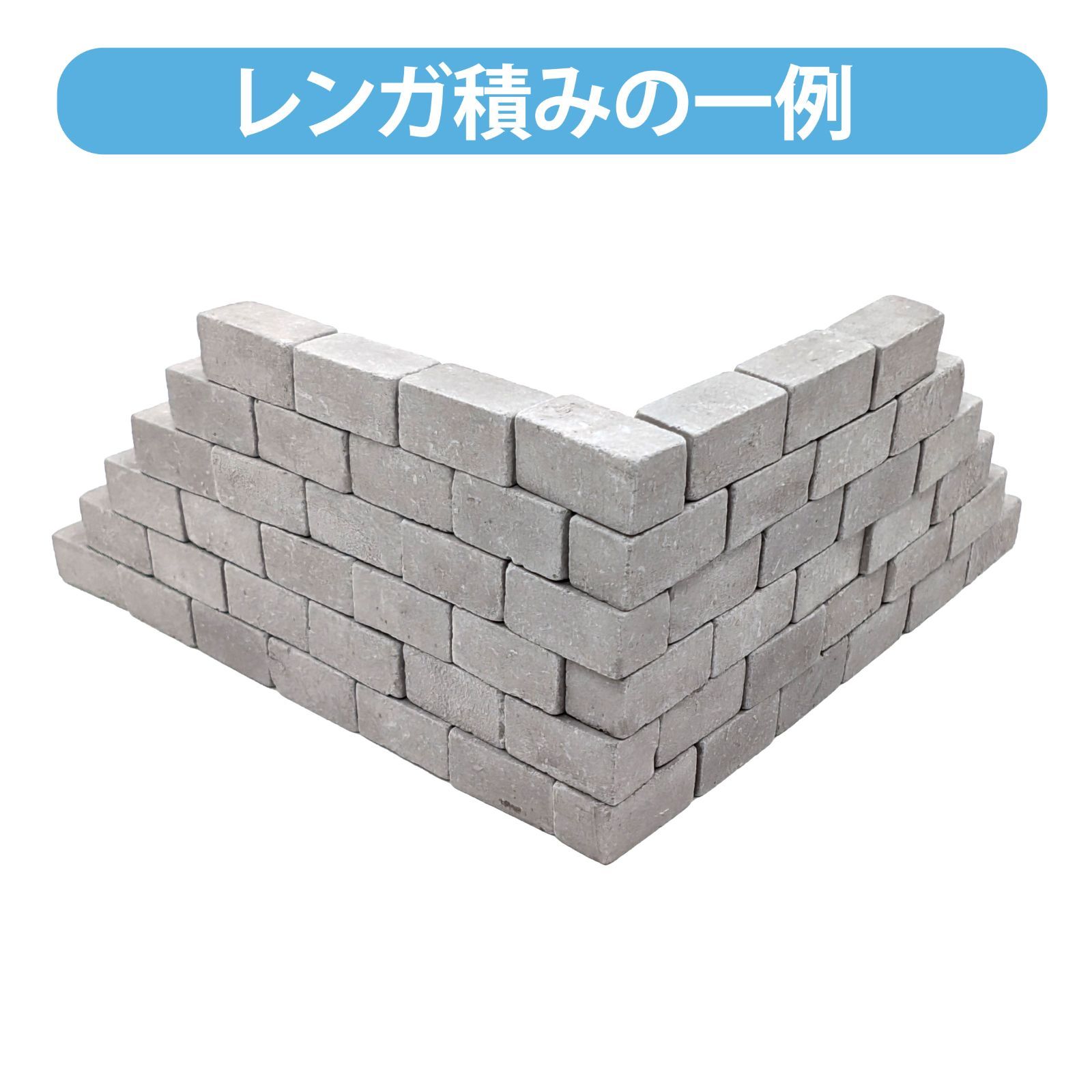 We Build Together製】ミニチュアレンガ ライトグレー 500個 超特大 
