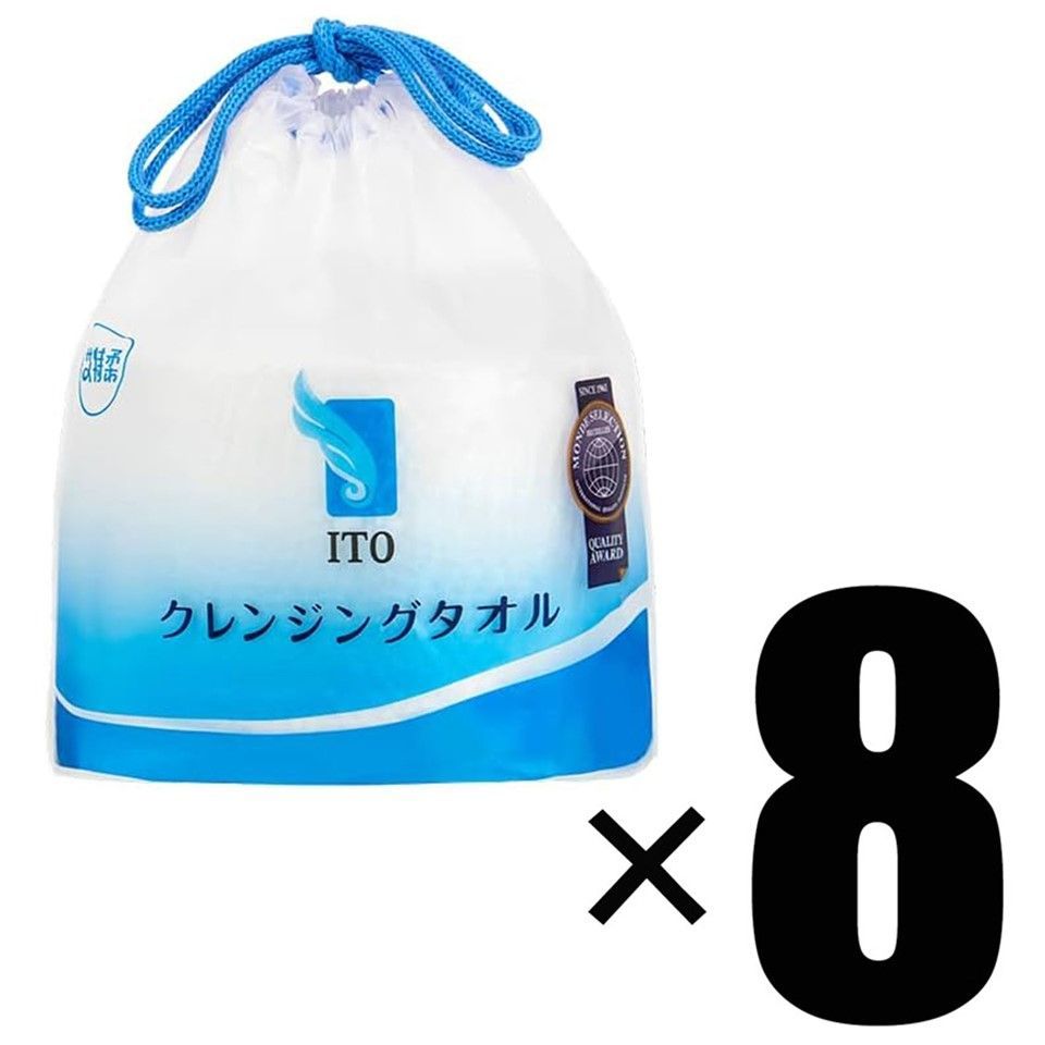 8個セット ITO クレンジングタオル 250g ×8個 CLEANSING TOWEL