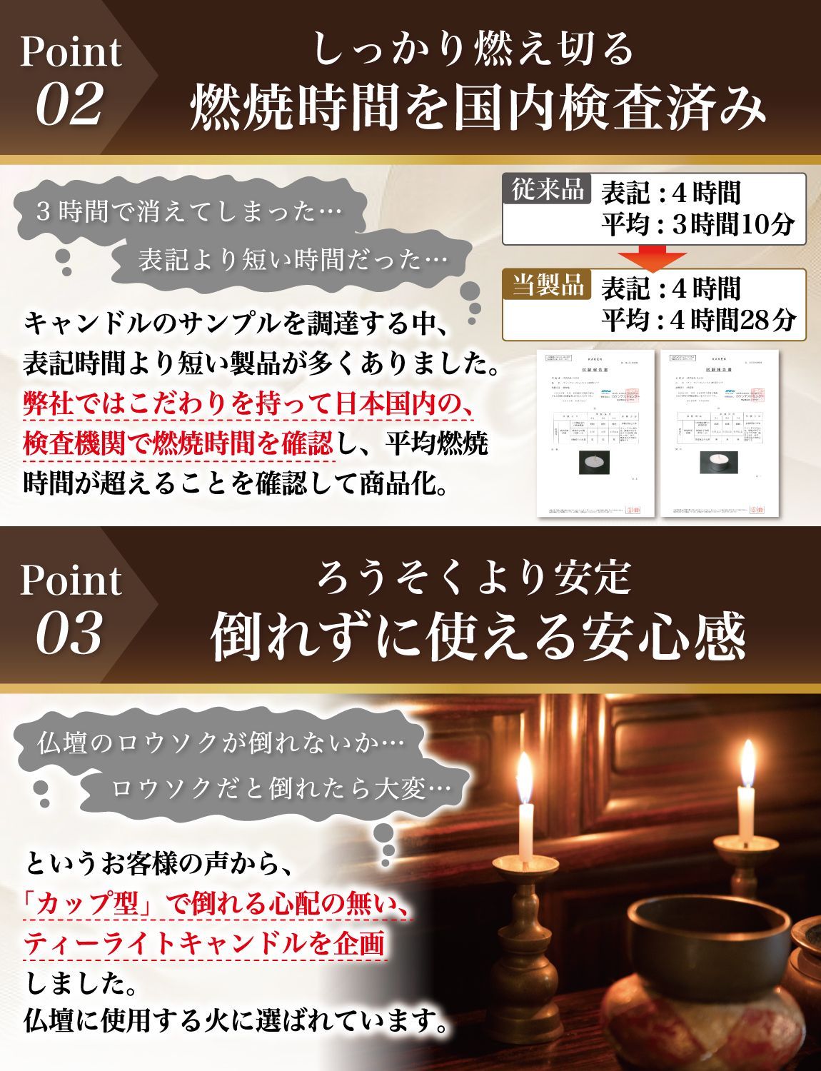 アロマポット用