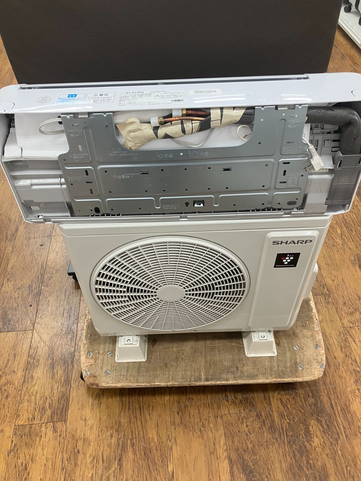 SHARP AY-R22TD エアコン本体2024年製 SHARP AY-R22TD エアコン本体2024年製 関東地域限定販売 送料無料