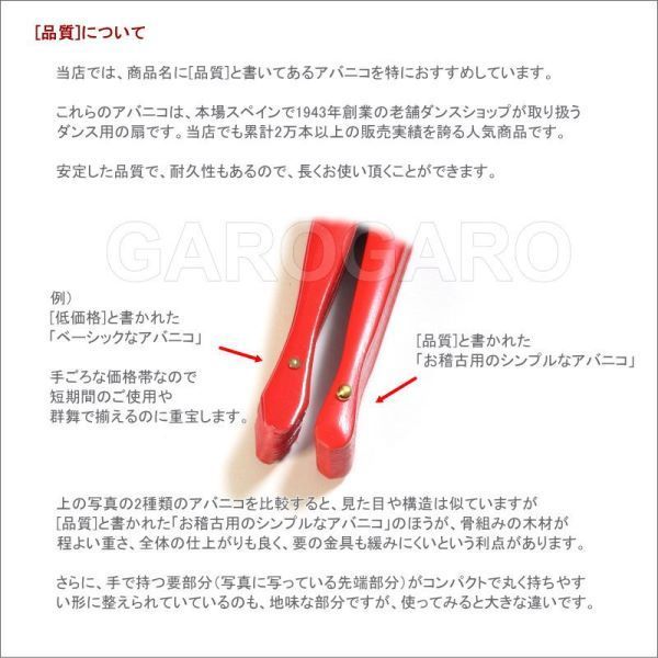 ピンクの小バラ 24.5cm