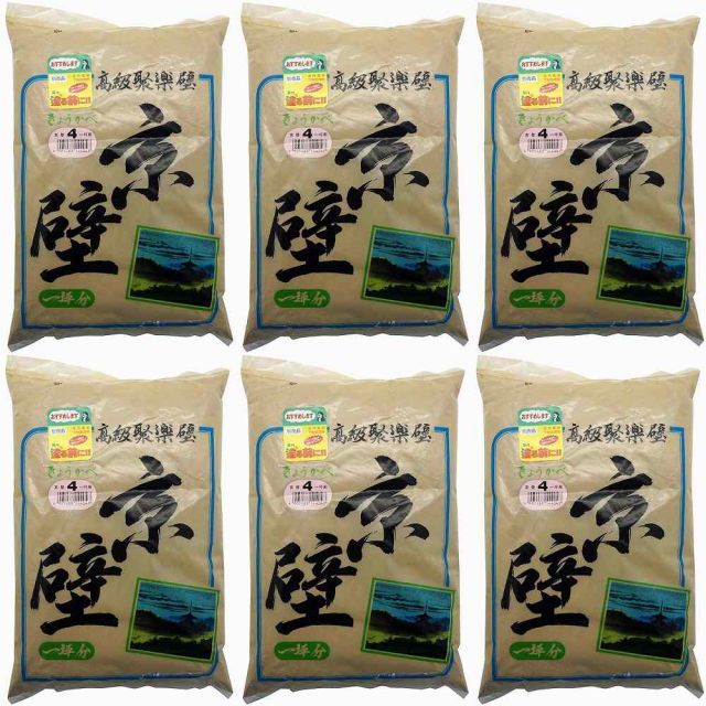 渋草焼 芳国舎 花吹竜四方鉢 鉢