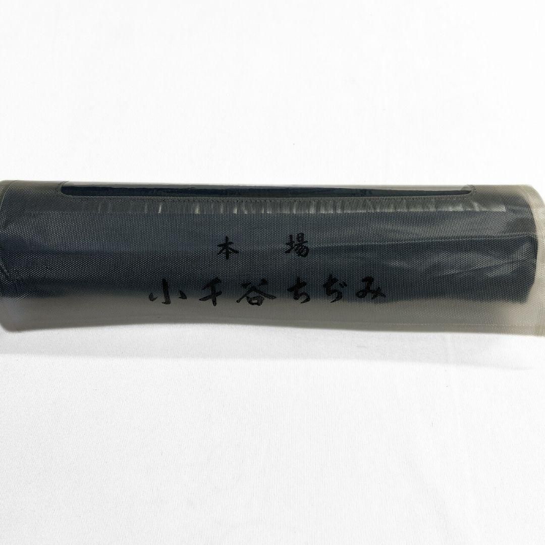 着尺 反物 小千谷縮 麻 芋麻 着物 043a p（着尺 反物 小千谷縮