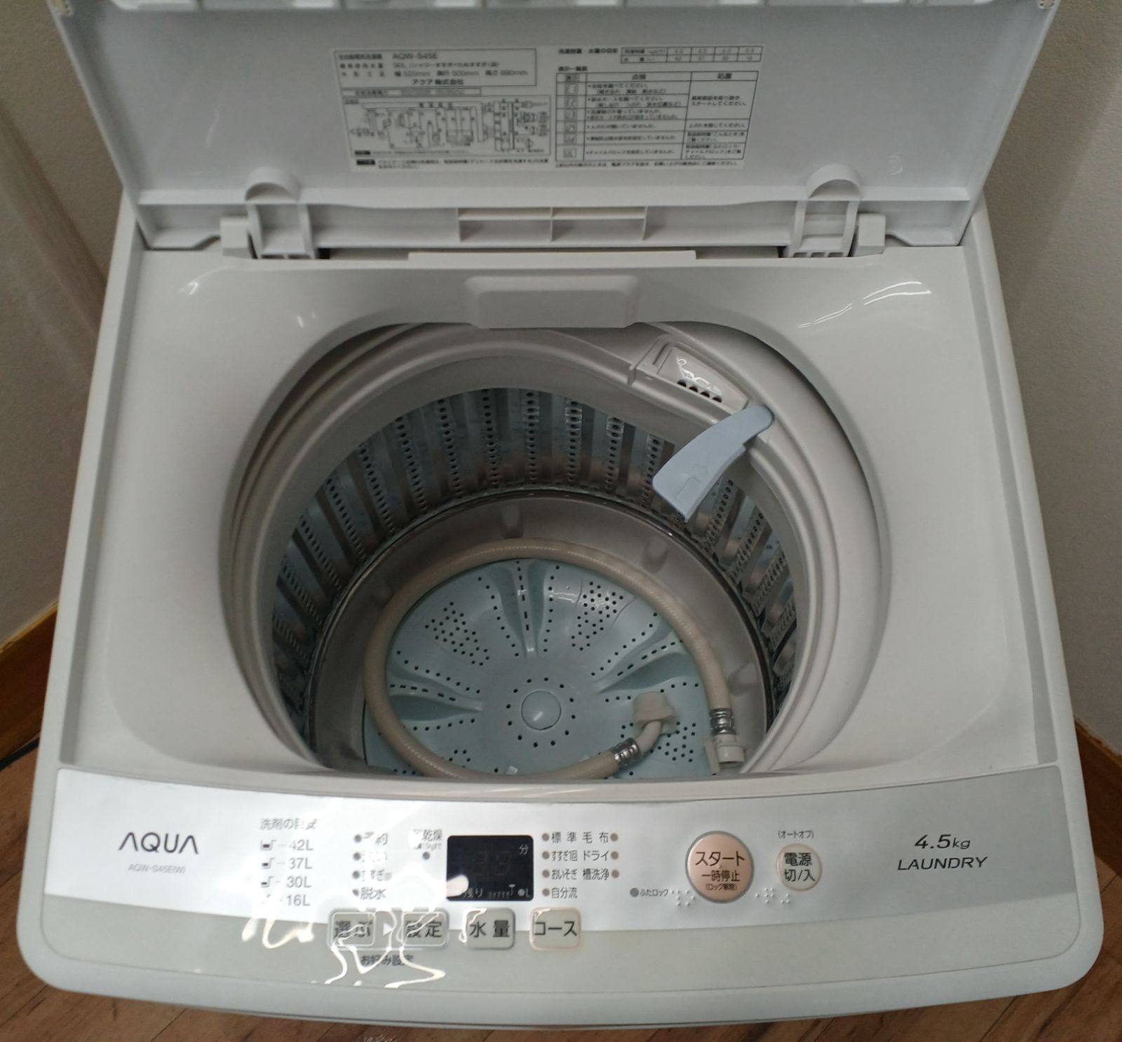ワビナシ様専用商品 アクアAQUA 全自動洗濯機 容量4.5kg 2020年製 AQW 
