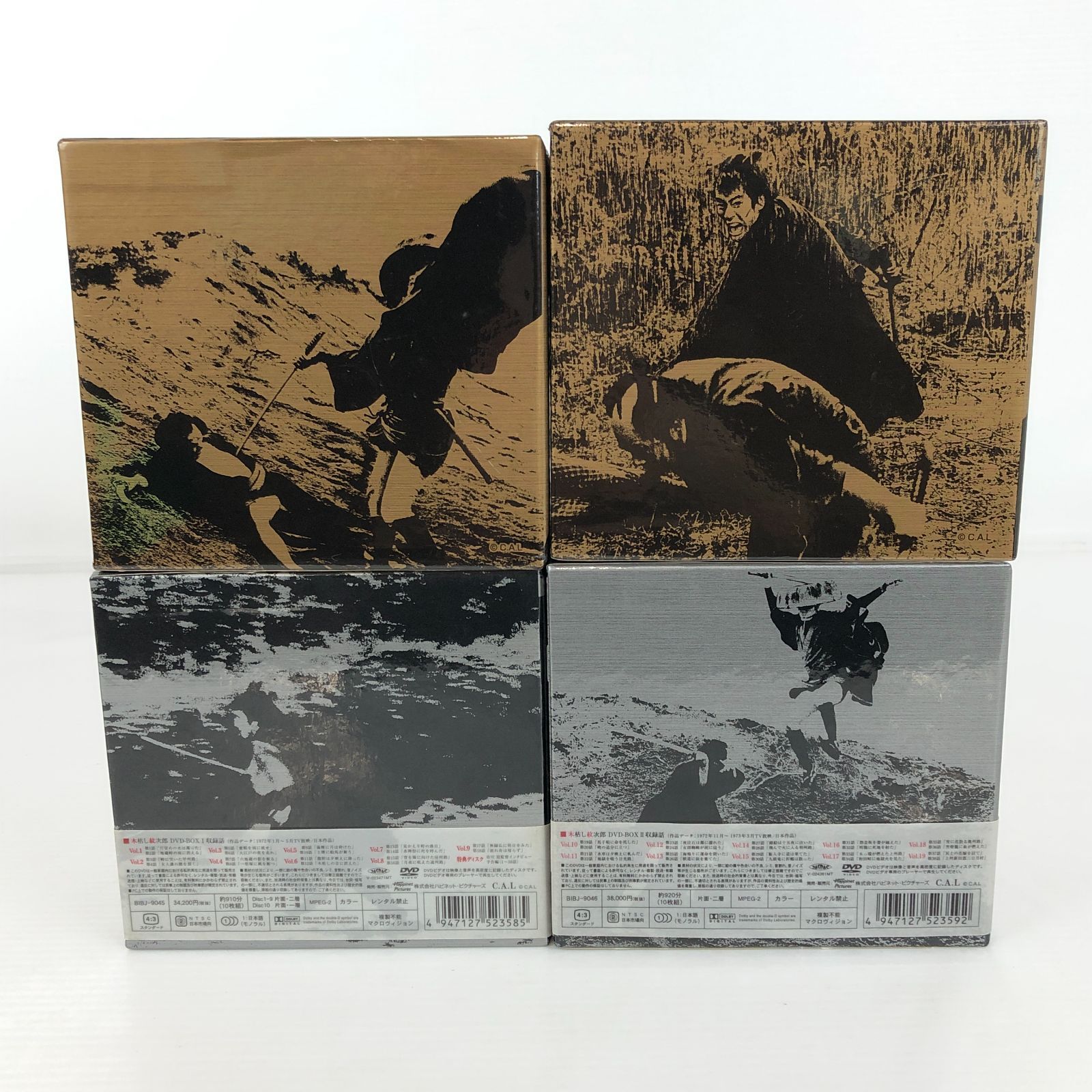 新品未開封　木枯し紋次郎　DVD-BOXⅠ Amazon.co.jp: 木枯し紋次郎 DVD-BOX I : 中村敦夫, 小川真由美