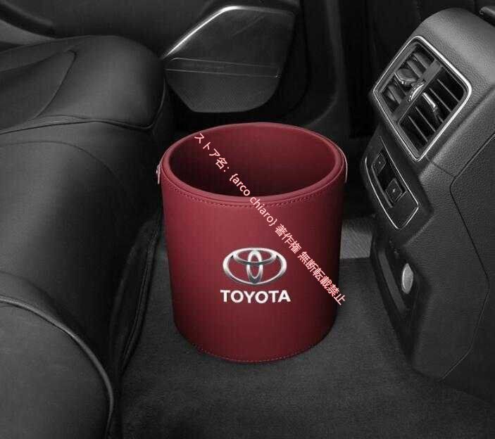 トヨタ TOYOTA エンブレム付き 車用収納ケース 車用ゴミ箱 車載収納 選べる4色 車内整理必備 トヨタ TOYOTAエンブレム付き車用収納ケース 車用ゴミ箱 車載収納
