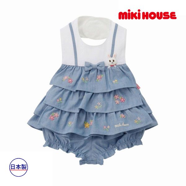 ミキハウス正規販売店|ミキハウス mikihouse うさこ スタイ ブルマセット フリー フリー 70-90cm ブルー 15