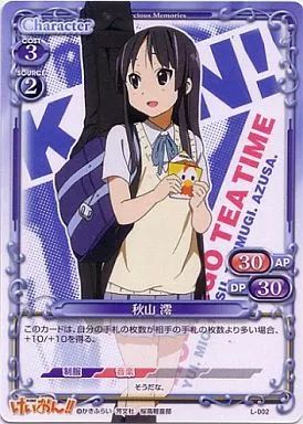 【プレシャスメモリーズ】秋山澪 サイン入りカード プレシャスメモリーズ けいおん! 秋山澪 サイン カード - メルカリ